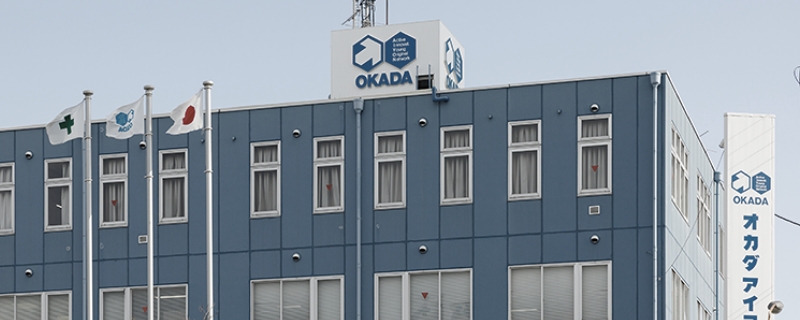 Access to the Head Office